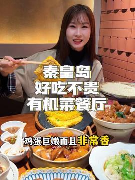 娱乐吃瓜酱国内最佳时间